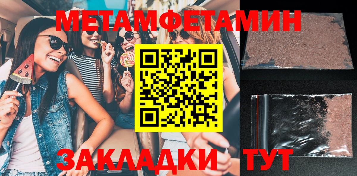 АМФЕТАМИН Premium  Амфетамин  Грязи 