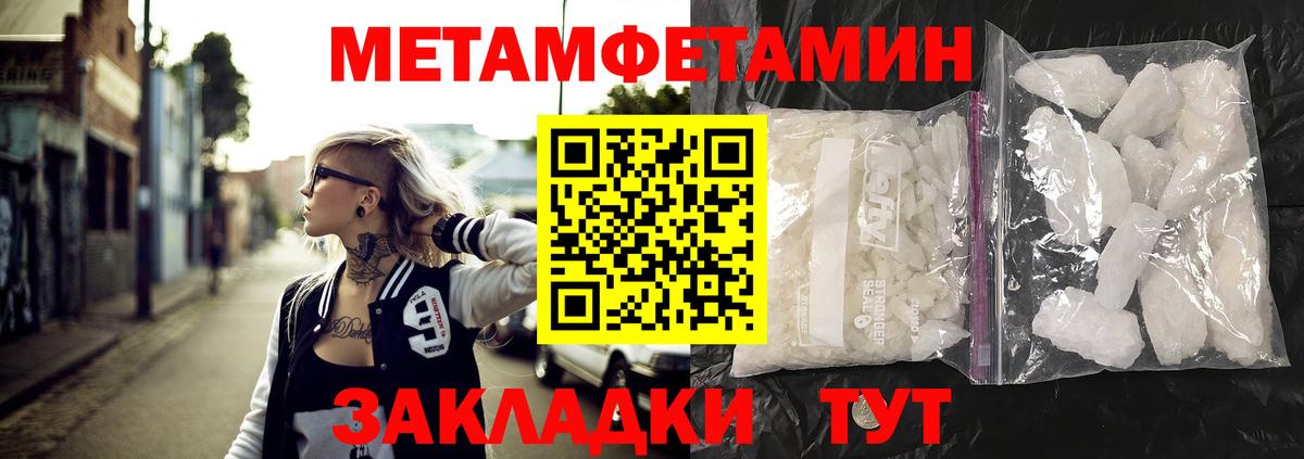 Амфетамин VHQ  Вход с VPN  Грязи 