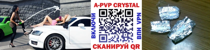 продажа наркотиков Грязи APVP Crystall