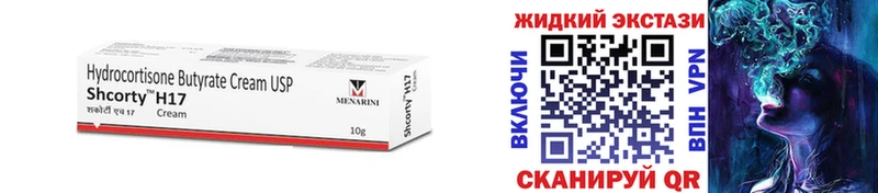 цены наркотик  Грязи  гидра вход  БУТИРАТ 1.4BDO 