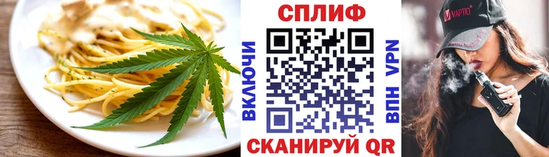 Cannafood конопля сайты даркнета клад гидра ссылки Грязи что такое