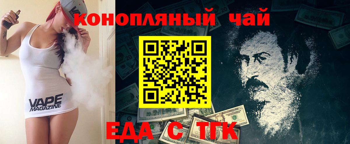 Canna-Cookies конопля Грязи