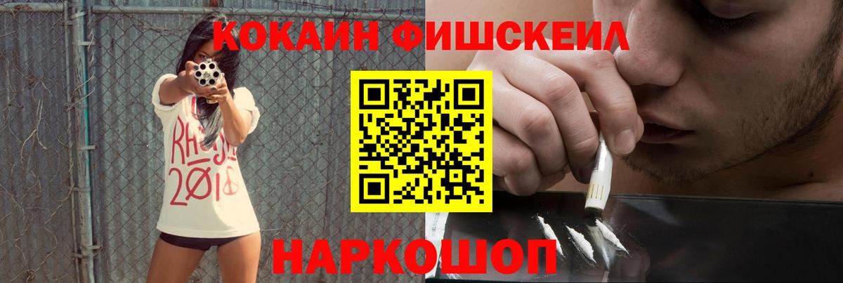 COCAIN Колумбийский Грязи