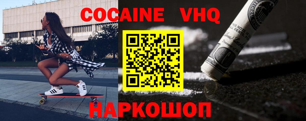 Кокаин Боливия  Кокаин Fish Scale  Cocaine  Грязи 