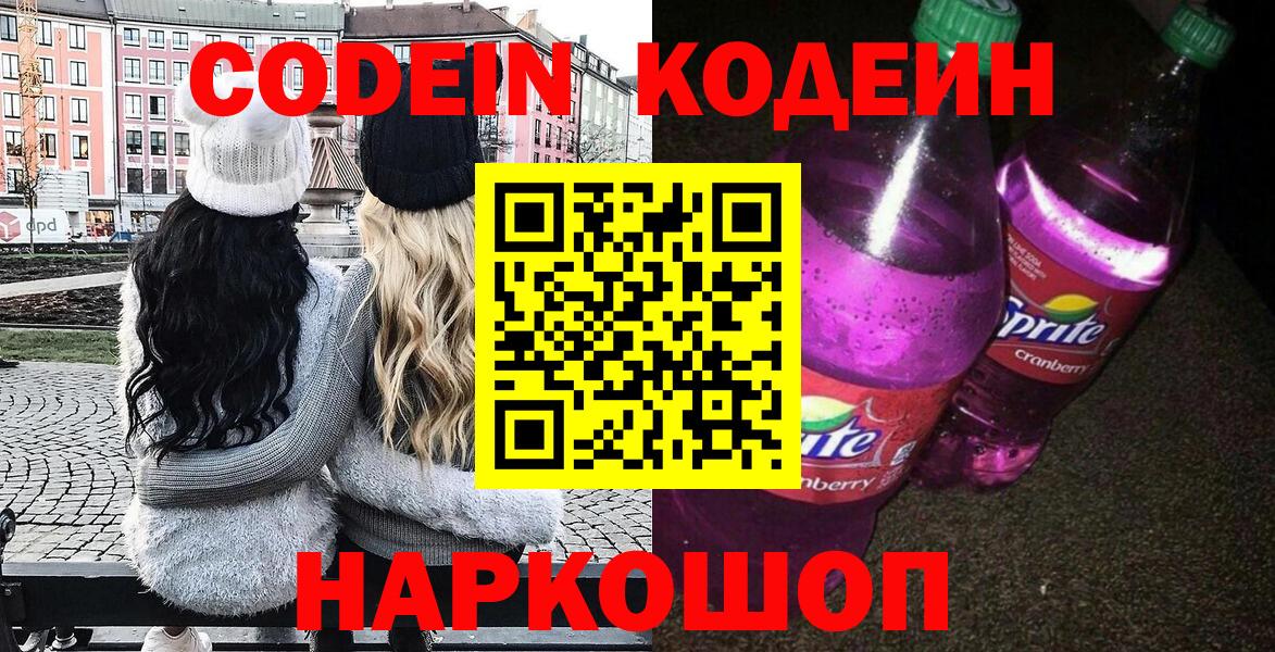 Лсд 25 Грязи