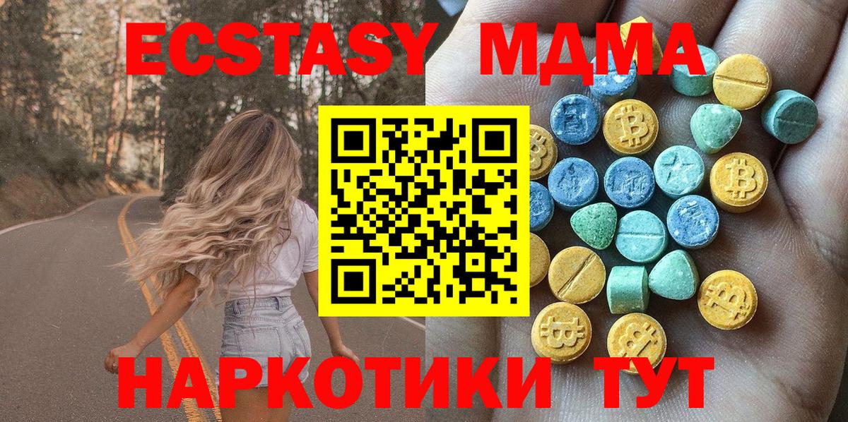 Грязи  Гашиш  Вход с VPN  МЕФ кристаллы  ЭКСТАЗИ  Бошки Шишки  COCAIN 