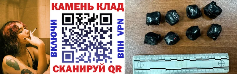 ГАШ Cannabis  Грязи 