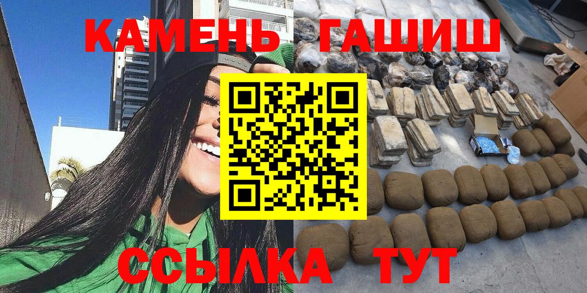 Грязи  Гашиш индика сатива  ГАШИШ Cannabis  Вход с VPN 