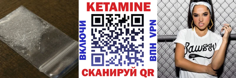 КЕТАМИН VHQ  МЕГА tor  Грязи 