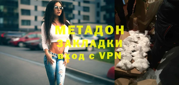 марихуана Балашиха