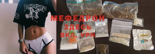 метамфетамин Анива