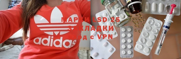 марихуана Балашиха