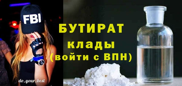 герыч Апатиты