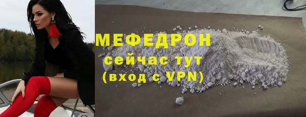 мяу мяу мука Волоколамск