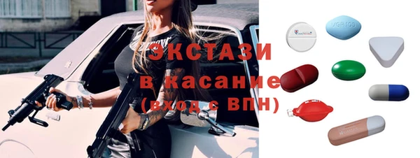 марихуана Балашиха