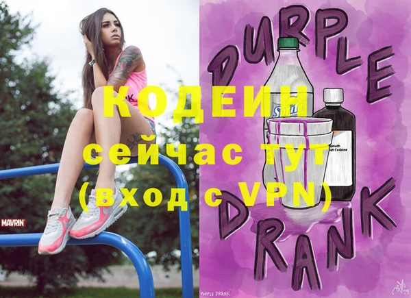 PSILOCYBIN Пенза