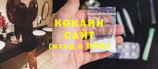 метамфетамин Анива