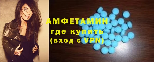 мефедрон VHQ Анжеро-Судженск