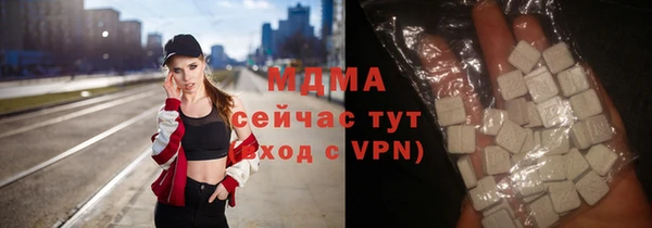 герыч Апатиты