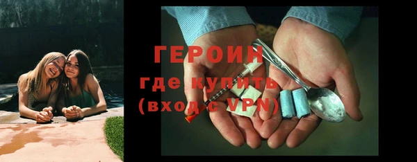 мефедрон VHQ Анжеро-Судженск