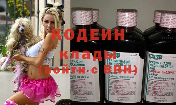 мефедрон VHQ Анжеро-Судженск
