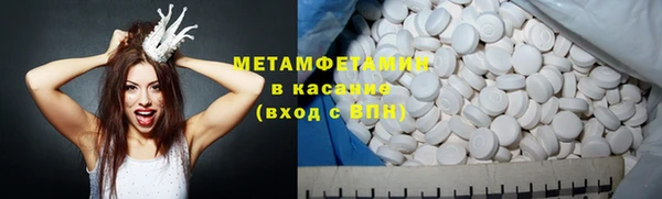 марихуана Балашиха