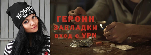 мефедрон VHQ Анжеро-Судженск