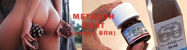 мефедрон VHQ Анжеро-Судженск