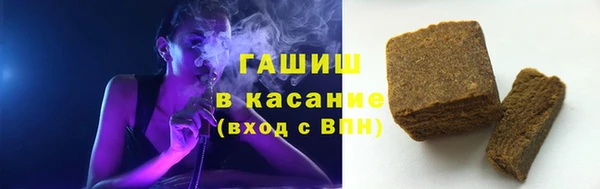 марихуана Балашиха