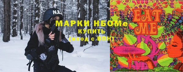 мяу мяу мука Волоколамск