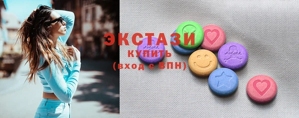 герыч Апатиты