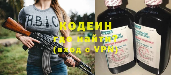 метамфетамин Анива