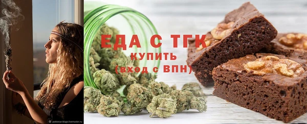 метамфетамин Анива