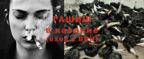 марихуана Балашиха