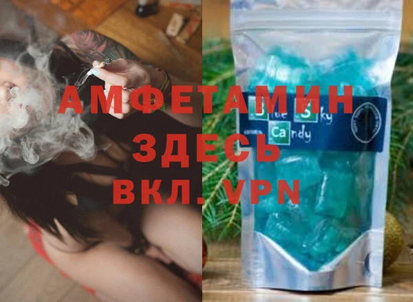 герыч Апатиты