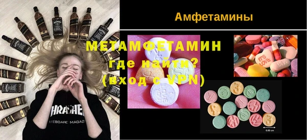 мескалин Горняк