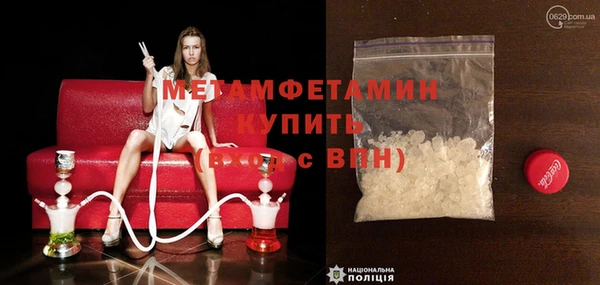 марихуана Балашиха