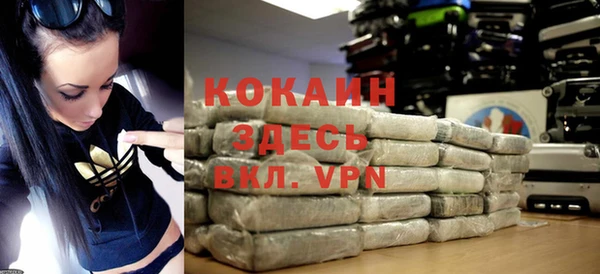 герыч Апатиты