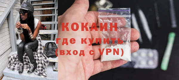 метамфетамин Анива