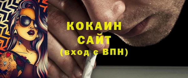герыч Апатиты