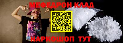 бутик Бугуруслан