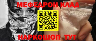 кокаин VHQ Бузулук
