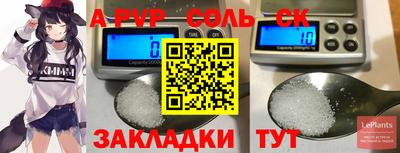 Альфа ПВП Будённовск