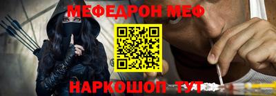 мет Волгодонск