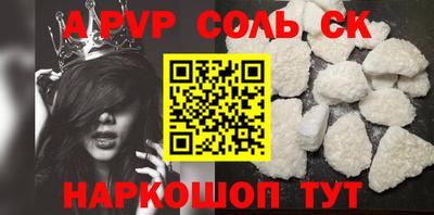 кокаин VHQ Бузулук