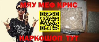 тгк Будённовск