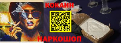 кокаин колумбия Бузулук