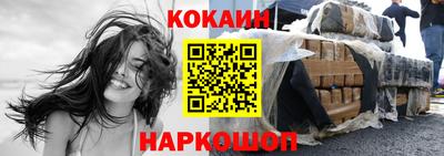 кокаин колумбия Бузулук