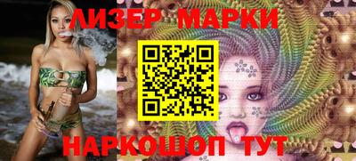 бутик Бугуруслан
