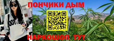 гашиш Бугуруслан